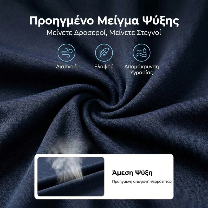 🎁💖Αθλητικό παντελόνι Ice Feel που στεγνώνει γρήγορα – Δροσιστικό υλικό, άνετη εφαρμογή και απορρόφηση υγρασίας 🌿👖